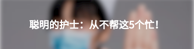 加强器官插管怎么用遇到非计划性拔管，这些经验方法能帮你解决！_https://www.jmylbn.com_新闻资讯_第9张