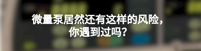 体表导管固定怎么使用护士巧用3M胶布制作了各类型的导管固定贴（安心贴）_https://www.jmylbn.com_新闻资讯_第11张