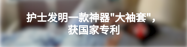 伤口贴敷料为什么特殊部位压疮你知道如何粘贴吗？压疮敷料粘贴技巧大全！_https://www.jmylbn.com_新闻资讯_第30张