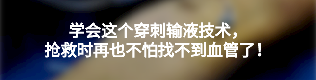 弯头导尿管怎么用插尿管后却出现了血尿怎么处理？_https://www.jmylbn.com_新闻资讯_第6张