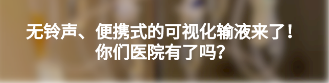 弯头导尿管怎么用插尿管后却出现了血尿怎么处理？_https://www.jmylbn.com_新闻资讯_第8张