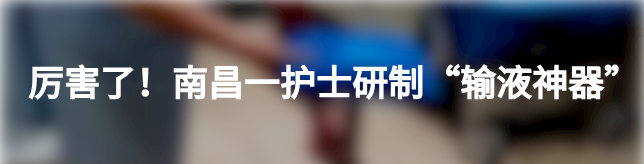 为什么叫正压留置针的临床小技巧：正压留置针固定方法_https://www.jmylbn.com_新闻资讯_第8张