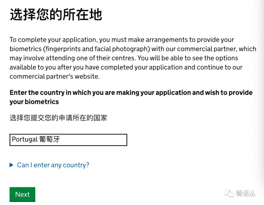 申根区_申根旅游险申根_申根短期签证申请表