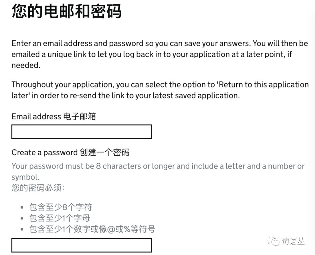 申根旅游险申根_申根区_申根短期签证申请表