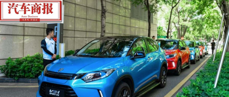 本田新能源汽车 汽车商报公众号 新能源汽车