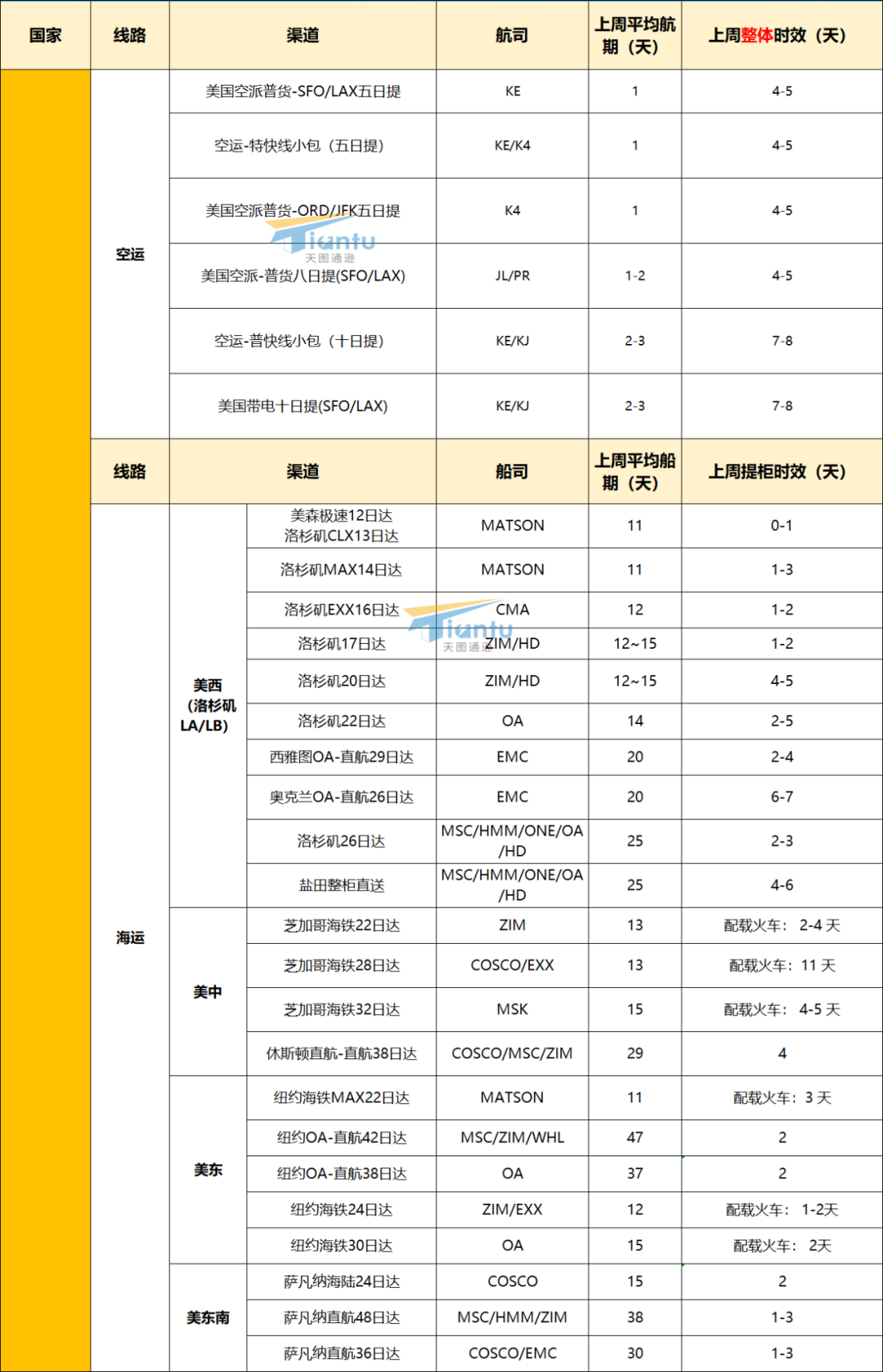 06709f31ff89d1bef3e77be4d9b3d7b8.png