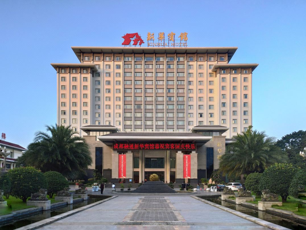 图片[12]｜2024成都春糖最全最强逛展攻略（逛展、美食、旅游、住宿、出行）｜全营销数字服务平台丨榕媒圈