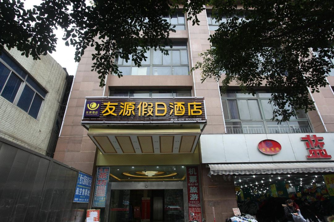 图片[24]｜2024成都春糖最全最强逛展攻略（逛展、美食、旅游、住宿、出行）｜全营销数字服务平台丨榕媒圈