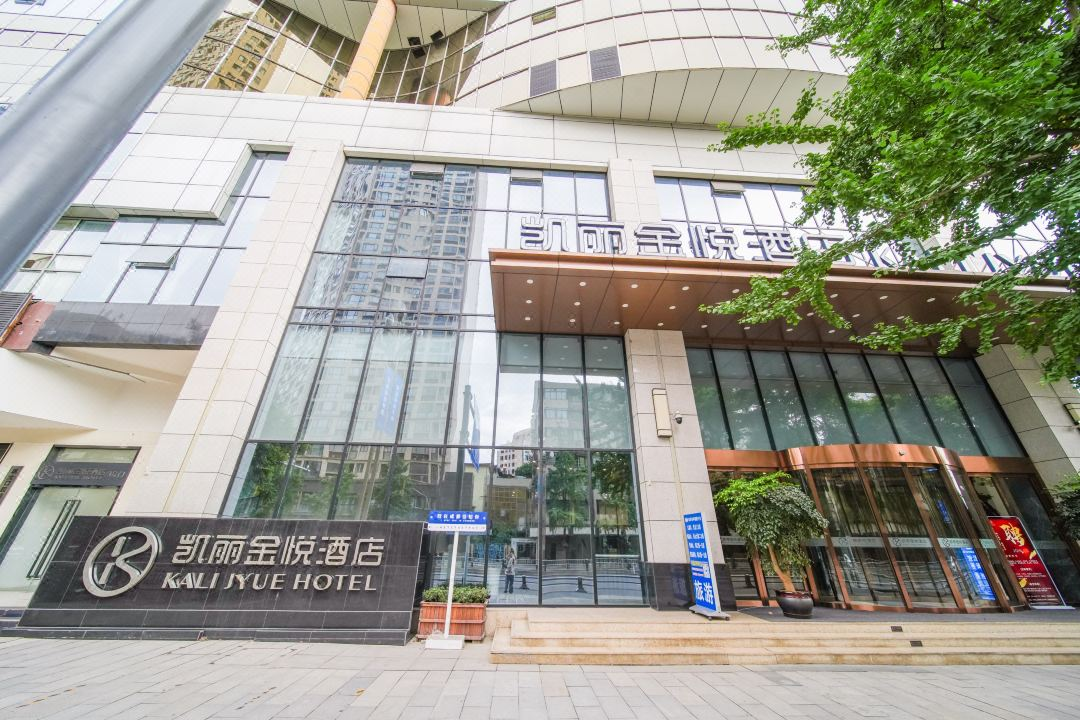 图片[16]｜2024成都春糖最全最强逛展攻略（逛展、美食、旅游、住宿、出行）｜全营销数字服务平台丨榕媒圈