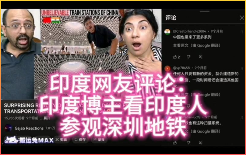 印度网友被嘲讽,印度媒体报道中国光刻机，印网友：20年前的技术。遭各国网友嘲讽