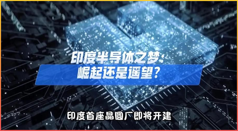 印度网友被嘲讽