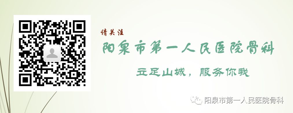 椎体成型需要哪些器材椎体成形术概述_https://www.jmylbn.com_新闻资讯_第1张