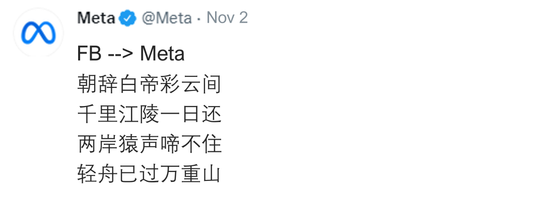 10亿人的FB面部识别数据即将被删除，做完这件大事，Meta马上要把世界虚拟化（组图） - 17