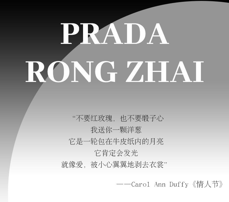 �׷���PRADA��լ��չ��Ϯ����ţƤֽ���������������ݰ���ͯ����