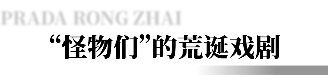 �׷���PRADA��լ��չ��Ϯ����ţƤֽ���������������ݰ���ͯ����