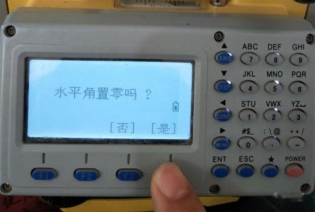 全站仪测量道路工程横断面的图3