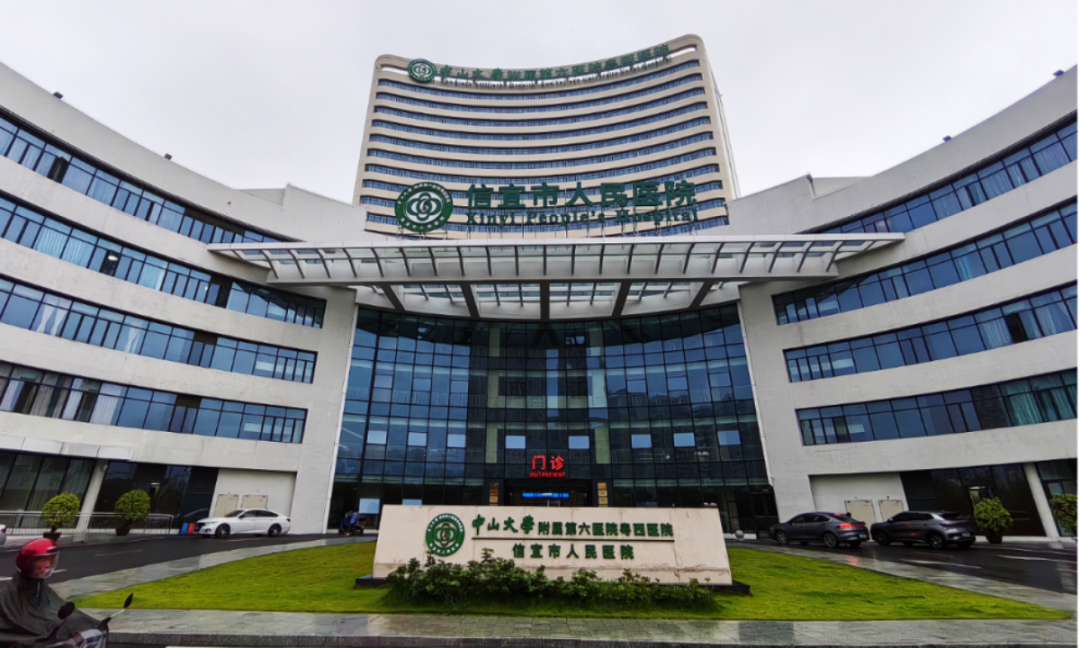 医院托管是什么意思茂名一大批医院被省城医院托管或共建，你感受到新变化了吗？_https://www.jmylbn.com_新闻资讯_第4张