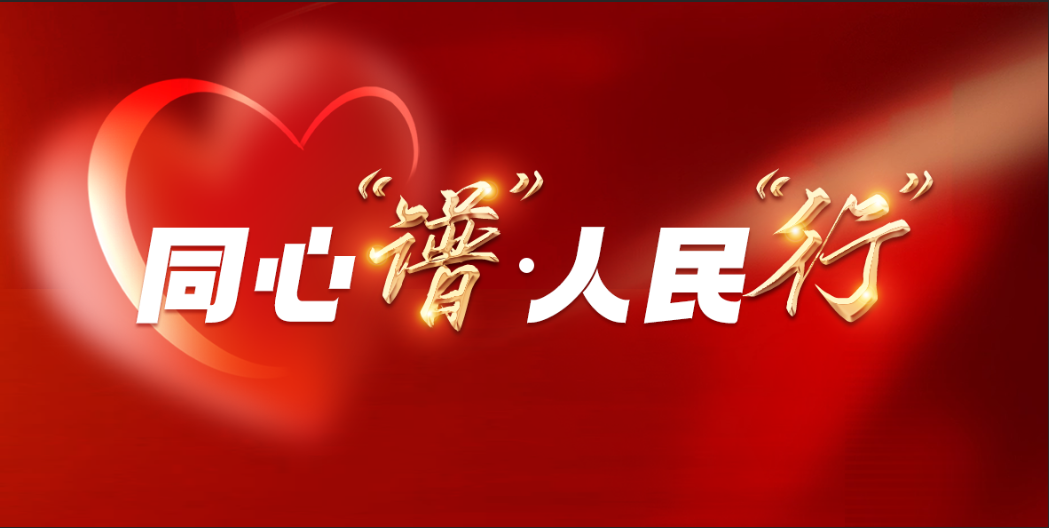 医讯怎么用医讯·公告 ｜ “用血直免”让爱心“直通”！关于“用血直免”，您了解吗？_https://www.jmylbn.com_新闻资讯_第6张