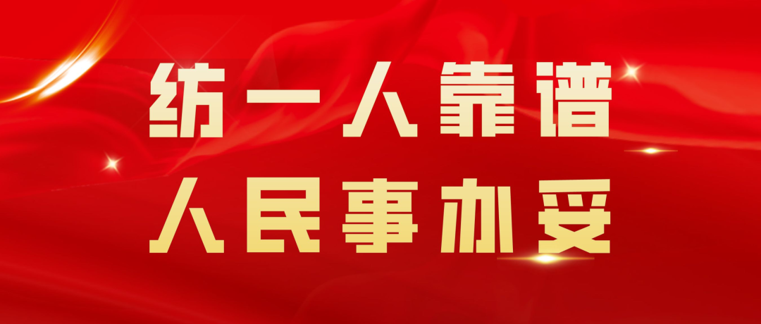 呼吸机怎么选择【健康星期天】畅快呼吸、倍感轻松——无创呼吸机的正确选择_https://www.jmylbn.com_新闻资讯_第25张