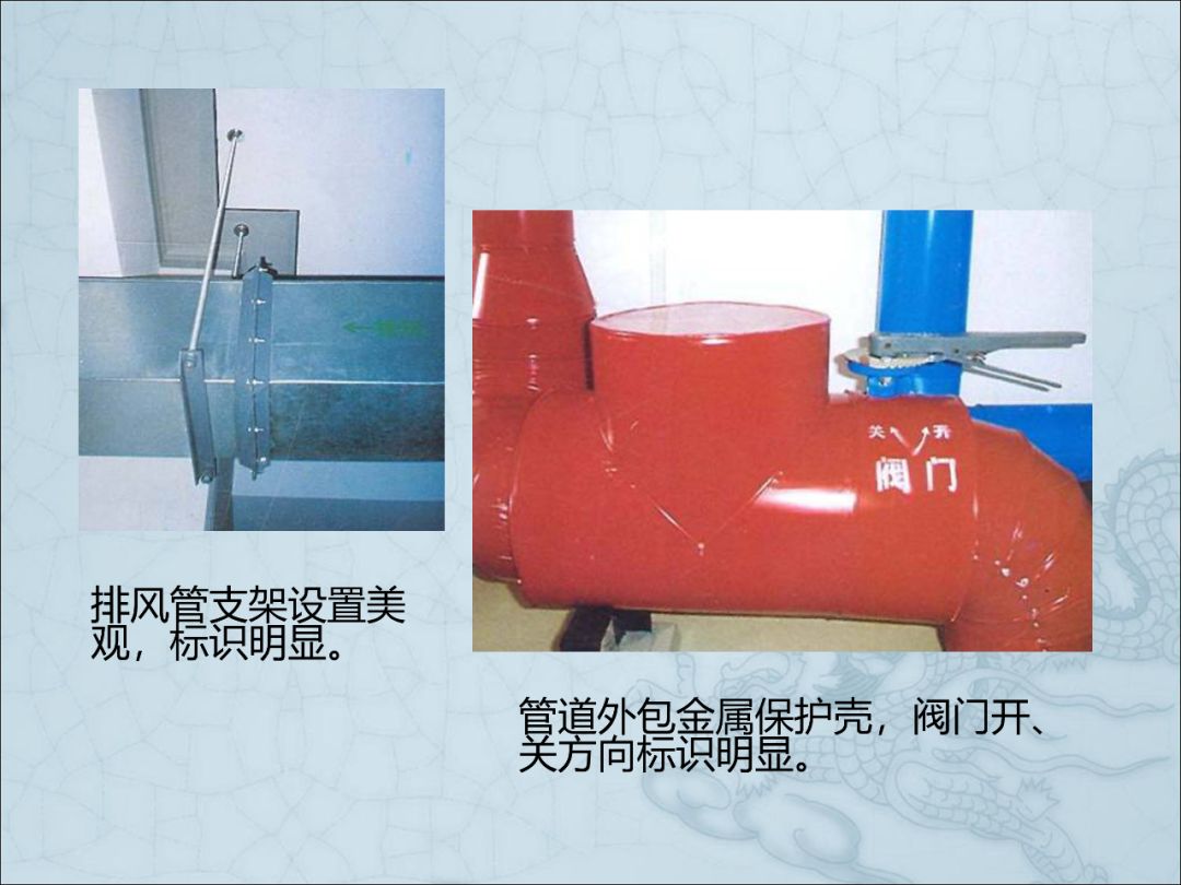 一文读懂：建筑机电安装工程细部做法图文详解的图100