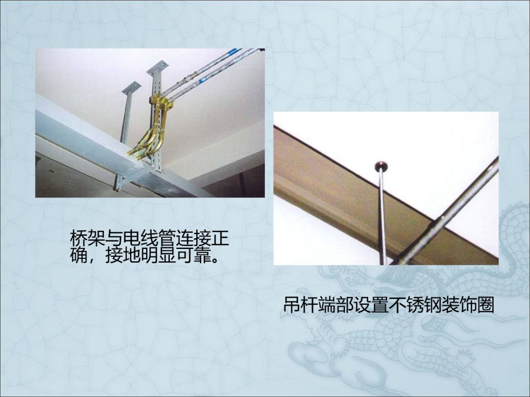 一文读懂：建筑机电安装工程细部做法图文详解的图95