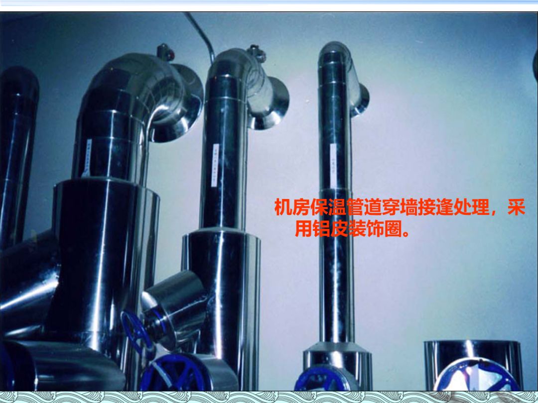 一文读懂：建筑机电安装工程细部做法图文详解的图88