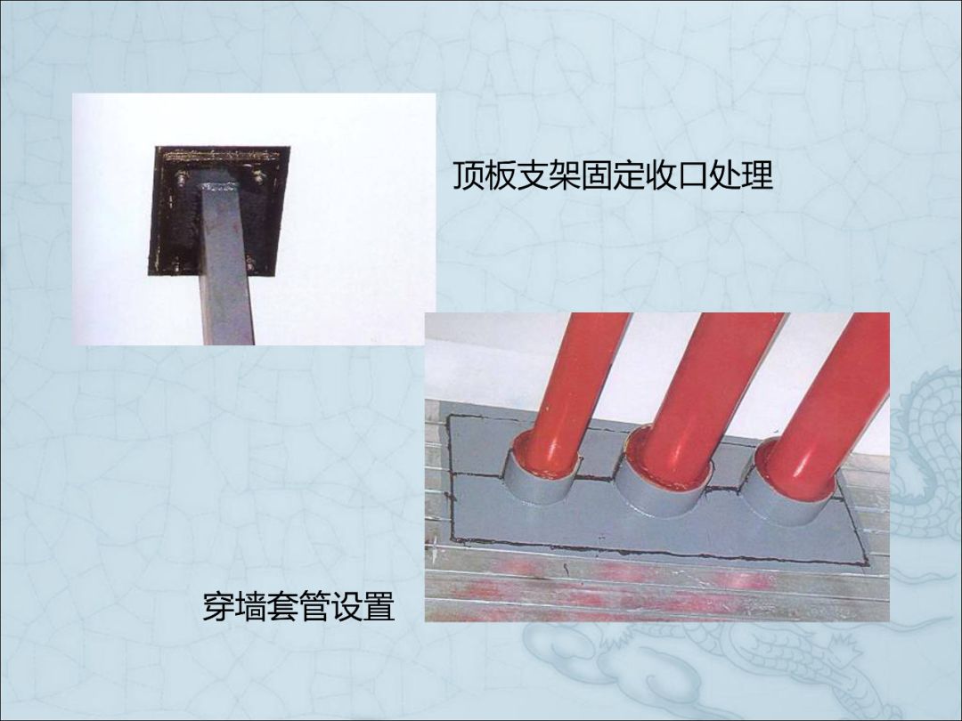 一文读懂：建筑机电安装工程细部做法图文详解的图96