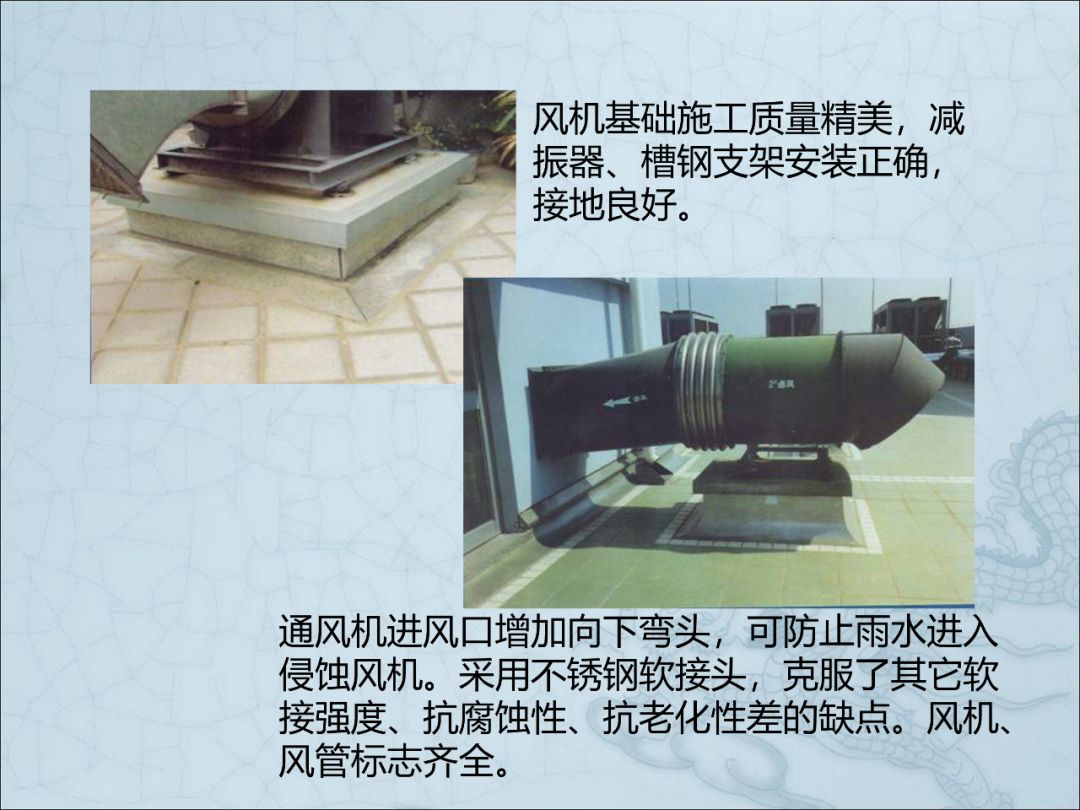 一文读懂：建筑机电安装工程细部做法图文详解的图11