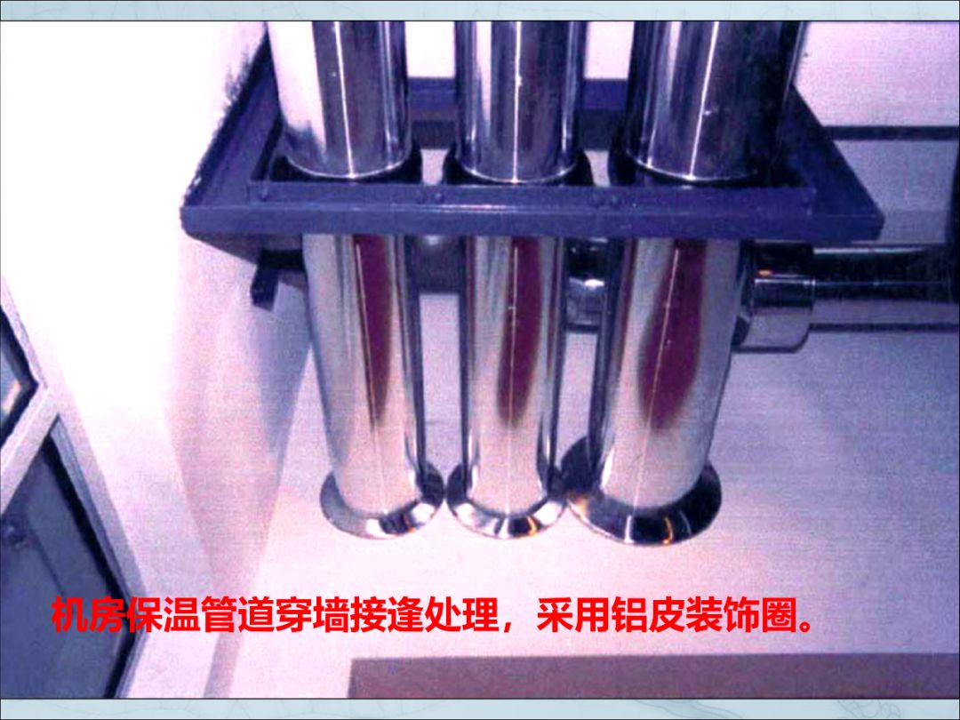 一文读懂：建筑机电安装工程细部做法图文详解的图87