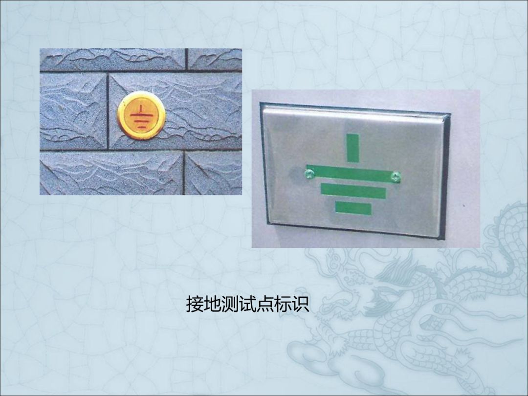 一文读懂：建筑机电安装工程细部做法图文详解的图85