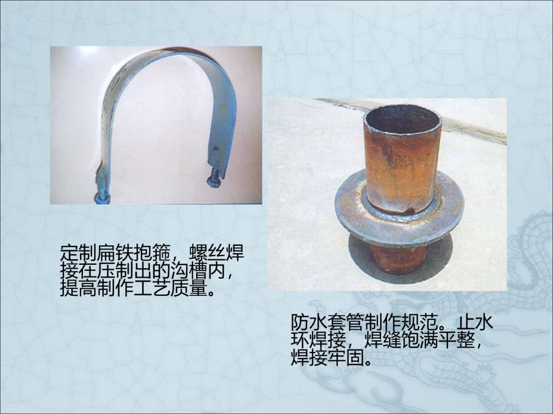 一文读懂：建筑机电安装工程细部做法图文详解的图93