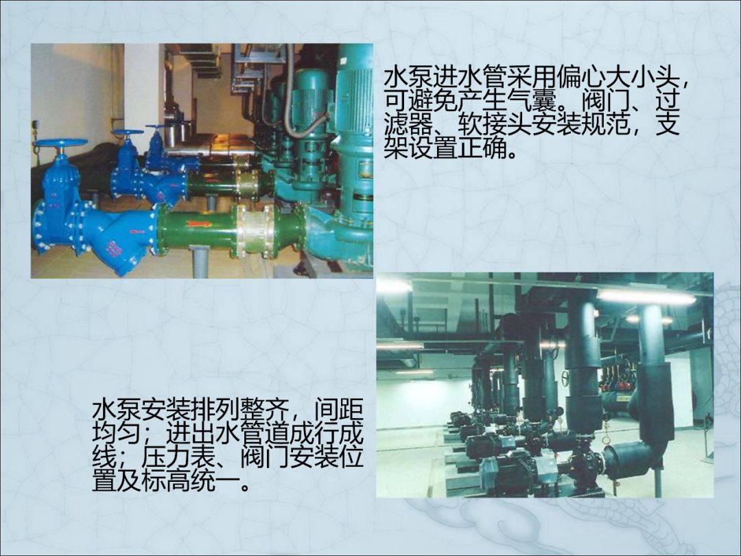 一文读懂：建筑机电安装工程细部做法图文详解的图74