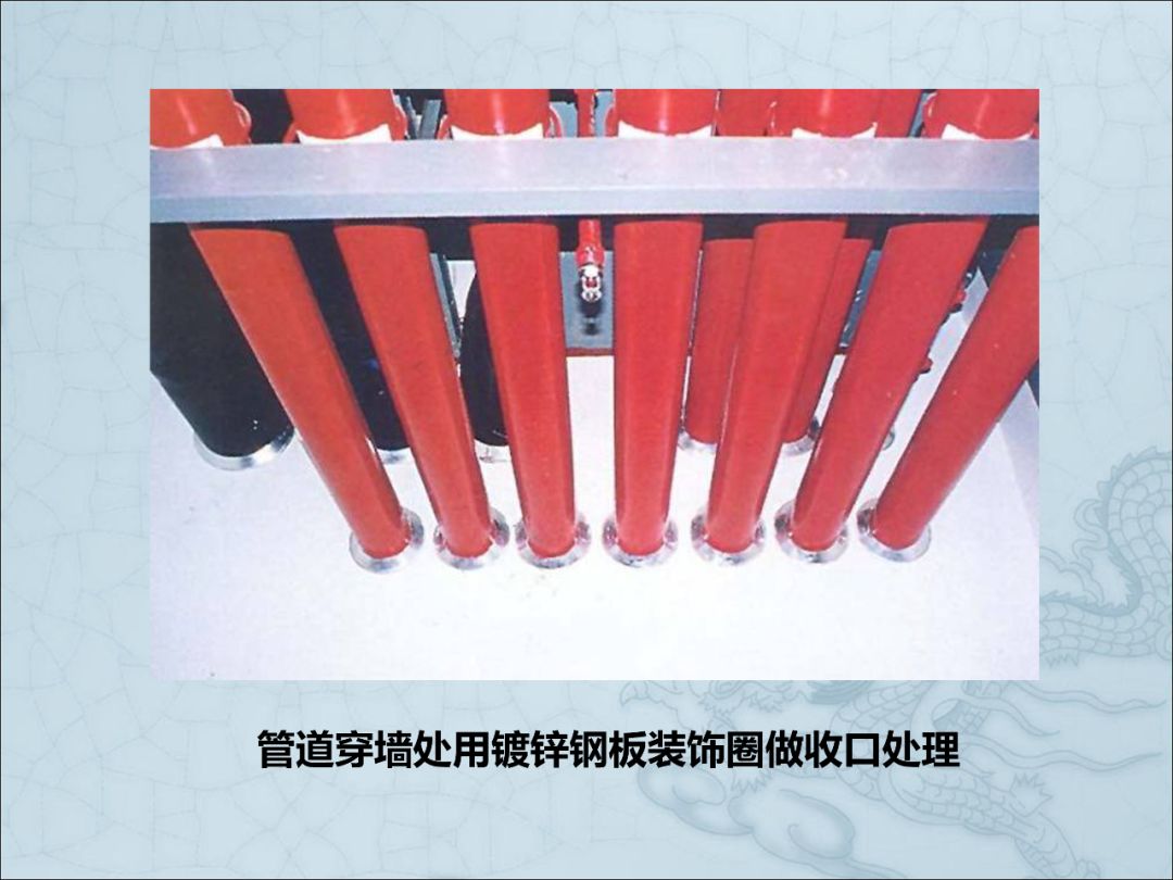 一文读懂：建筑机电安装工程细部做法图文详解的图89