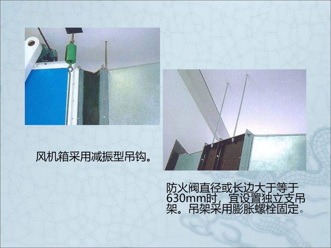 一文读懂：建筑机电安装工程细部做法图文详解的图99