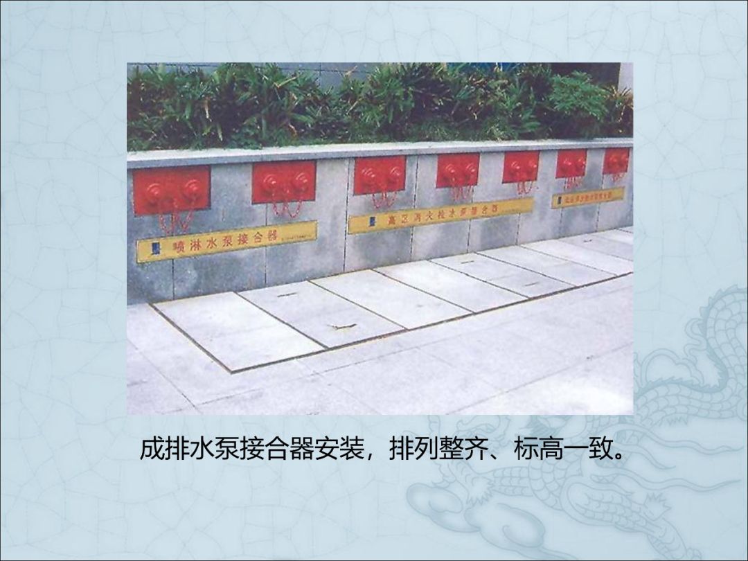 一文读懂：建筑机电安装工程细部做法图文详解的图84