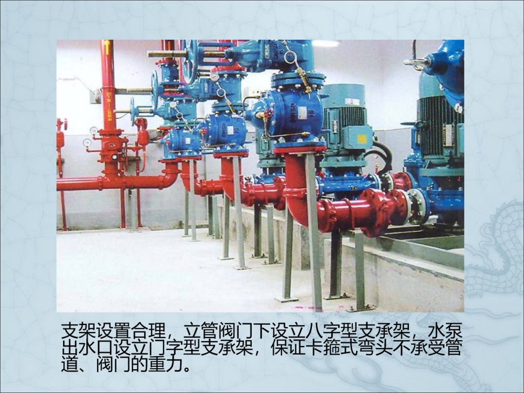 一文读懂：建筑机电安装工程细部做法图文详解的图72