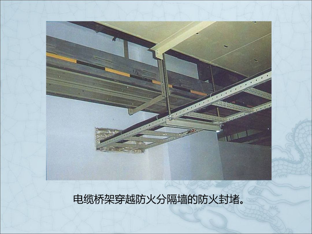 一文读懂：建筑机电安装工程细部做法图文详解的图97