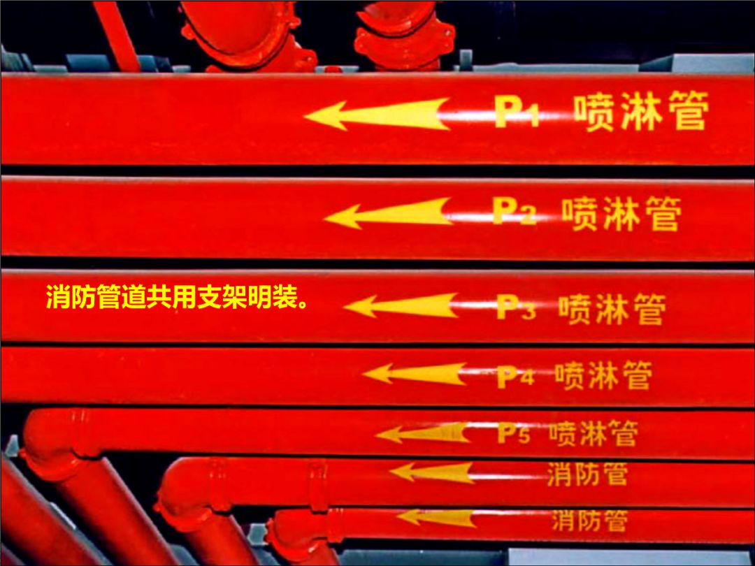 一文读懂：建筑机电安装工程细部做法图文详解的图59