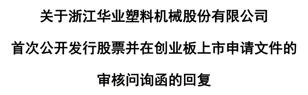 IPO案例：说明公司不同类型产品成本归集、核算及结转的方法、过程，内部控制的关键环节，营业成本核算是否规范、准确、完整