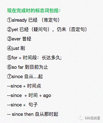 现在完成时结构用法_现在完成时的结构_现在完成时结构标志词