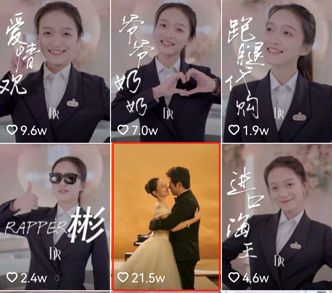 只卖男人，年赚5.6亿！全网最火“爱情骗子”，被戳穿了（组图） - 20