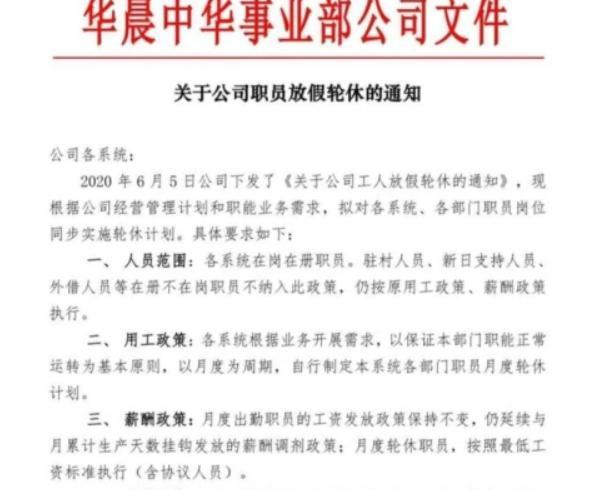 负债1200亿！躺赚18年的国产神车，也要撑不住了（组图） - 18