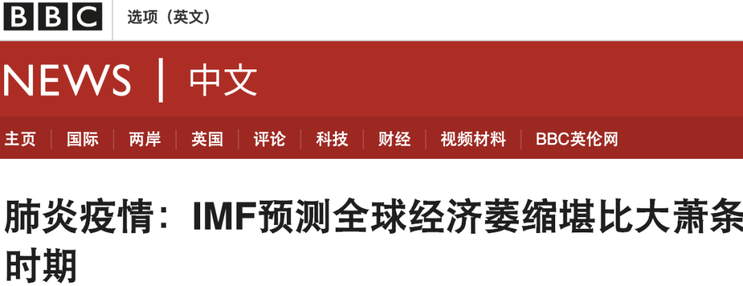 46萬家公司倒閉，有人卻淨賺 2030 萬……2020年過半，你過得怎麼樣？｜周末閱讀 家居 第5張