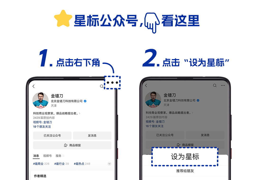 年轻人开始整顿月饼