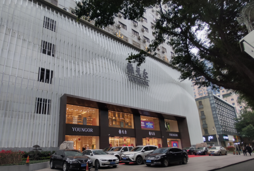 雅戈尔李如成：找到活下去的方式 比什么都重要