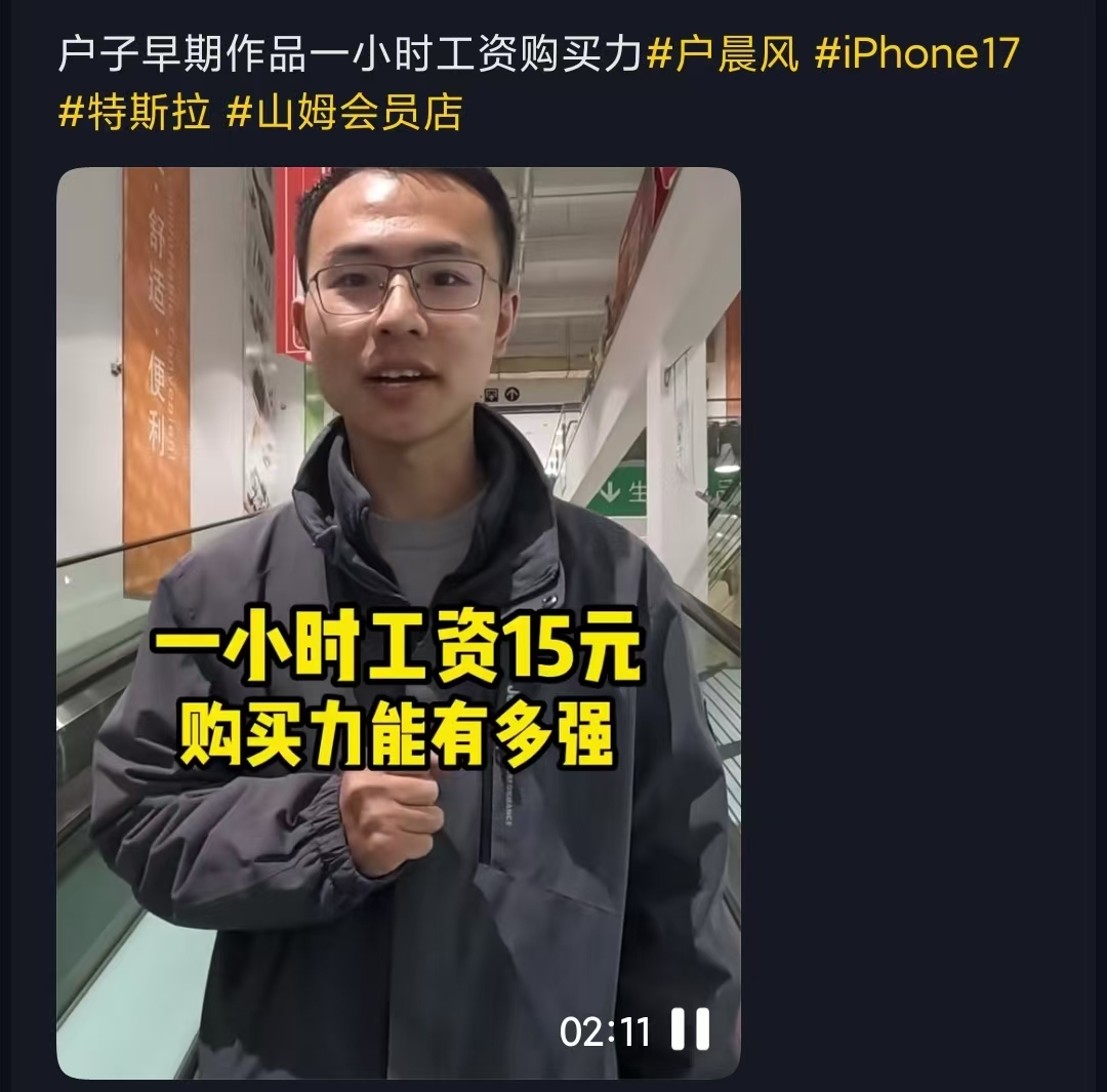 张雪峰曾称动了太多人蛋糕