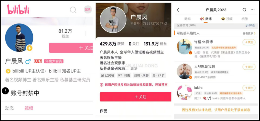 张雪峰曾称动了太多人蛋糕,一张大嘴，毁了三个草根顶流
