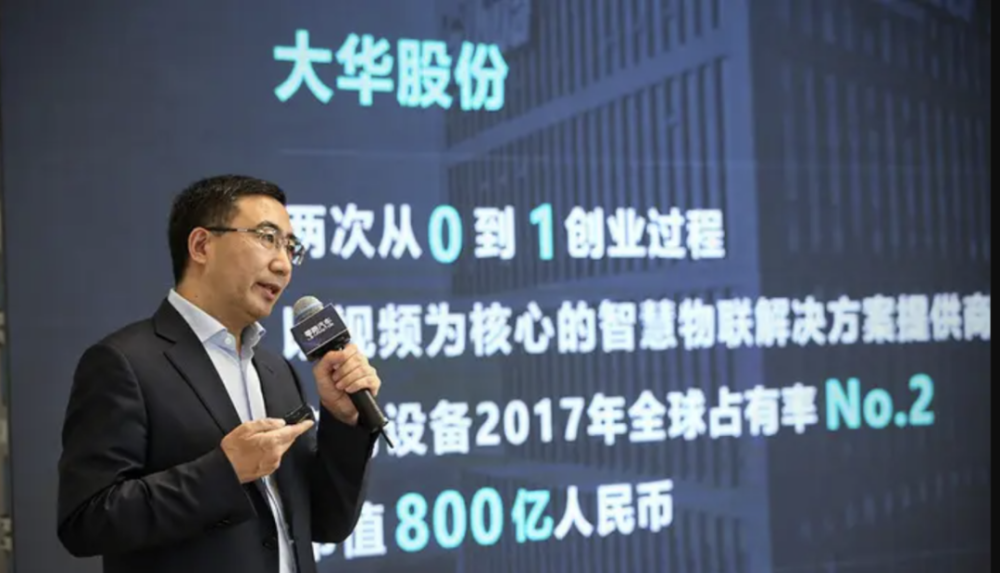 靠老头乐硬刚特斯拉！最敢吹的中国车企，亏惨48亿（组图） - 11