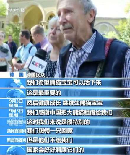 每年租金700万！只租不卖的中国特产，快要把老外逼疯了（组图） - 1