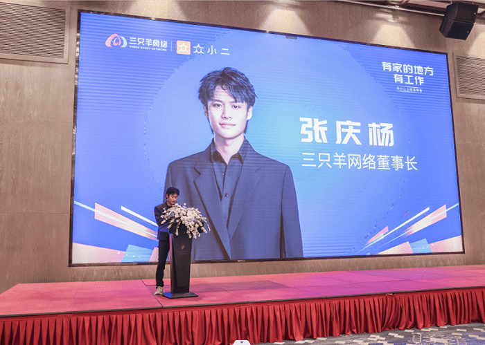 不装了！3000万的演唱会！小杨哥，喂饱了谁？